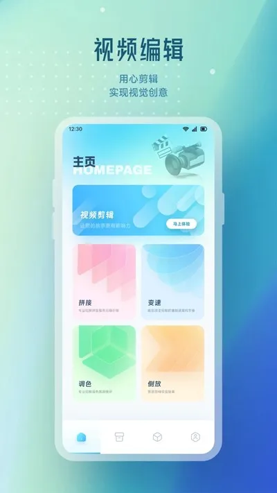 NV视频2026官方正版截图1