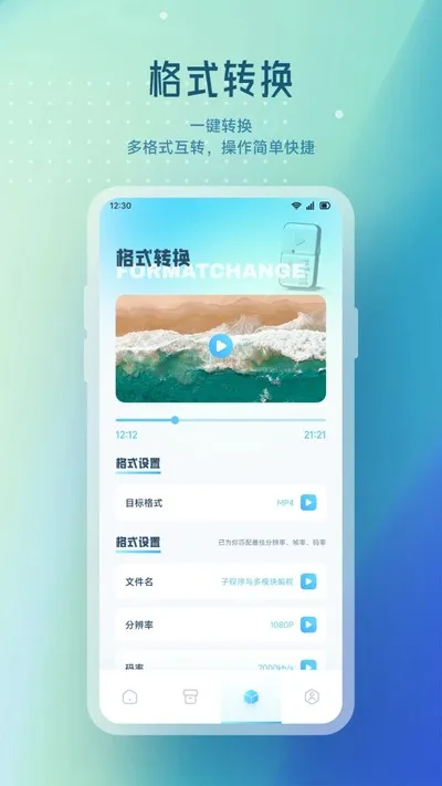 NV视频2026官方正版截图2