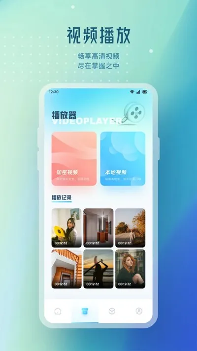 NV视频2026官方正版截图3