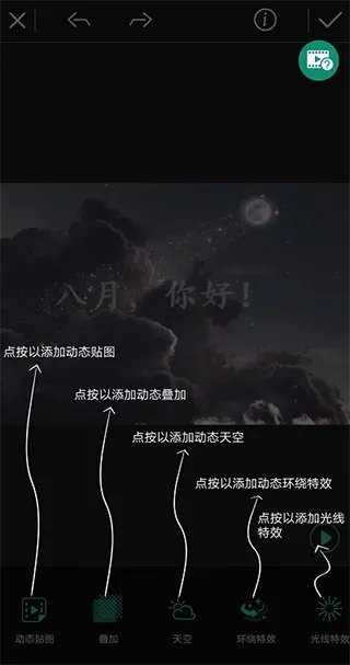 相片大师使用教程