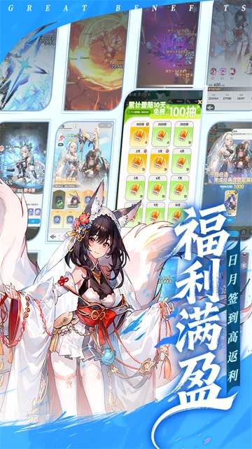 火线战姬九游版截图3