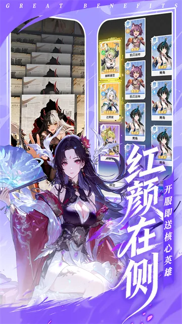 火线战姬九游版截图4