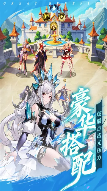 火线战姬九游版截图5