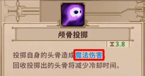 新手攻略1