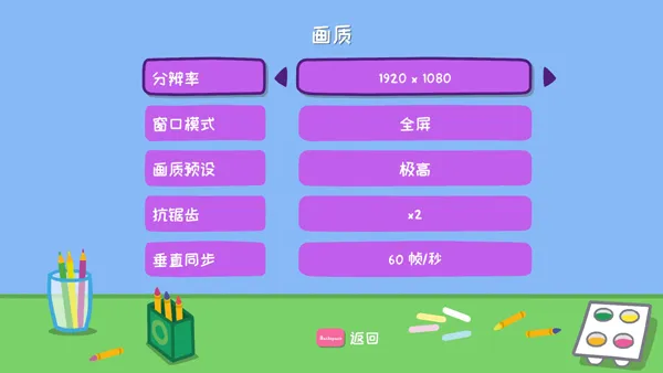 怎么玩截图3
