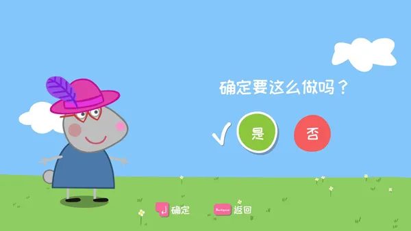 新手攻略截图2