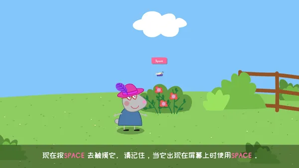 新手攻略截图4