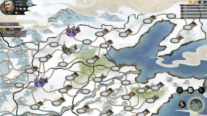 城池玩法技巧截图3