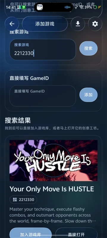 汉化教程截图1