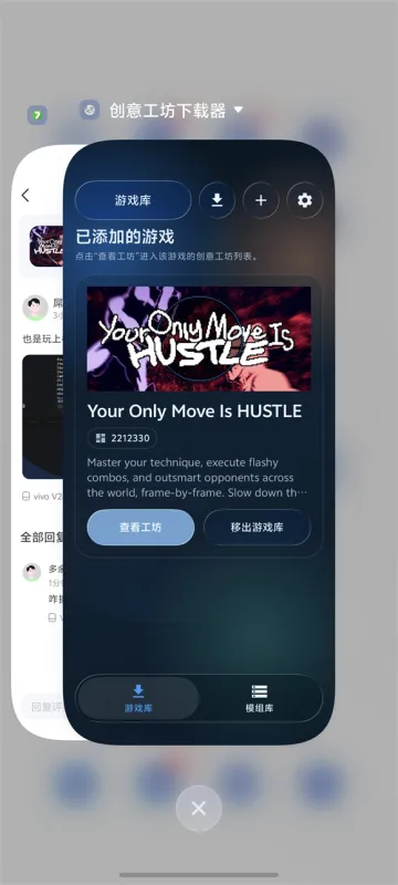 汉化教程截图2