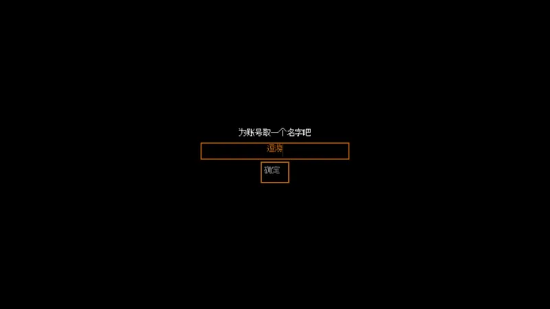 怎么玩截图1