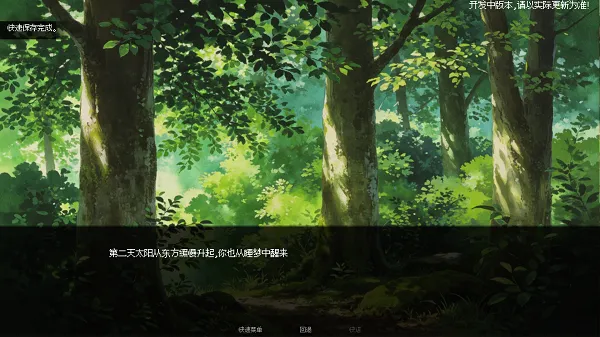 怎么存档截图1