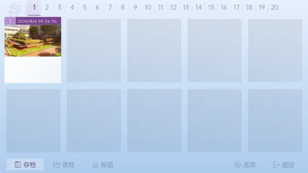 请和我交往吧孙笑川前辈游戏手机版下载截图1