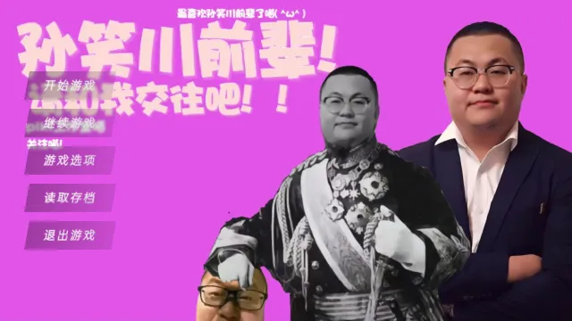 怎么玩截图1