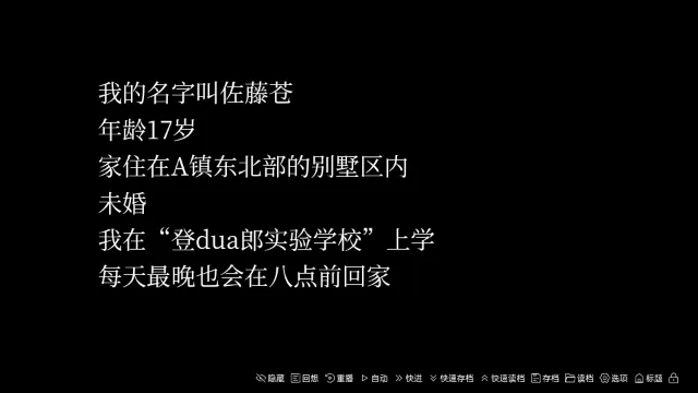 怎么玩截图2