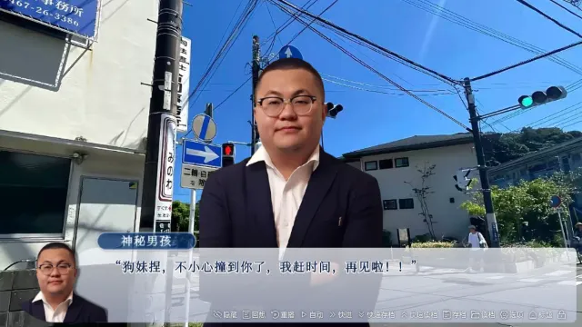 怎么玩截图3