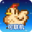 星露谷物语全DLC版