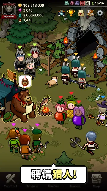 猎魔村物语内置作弊菜单版截图2