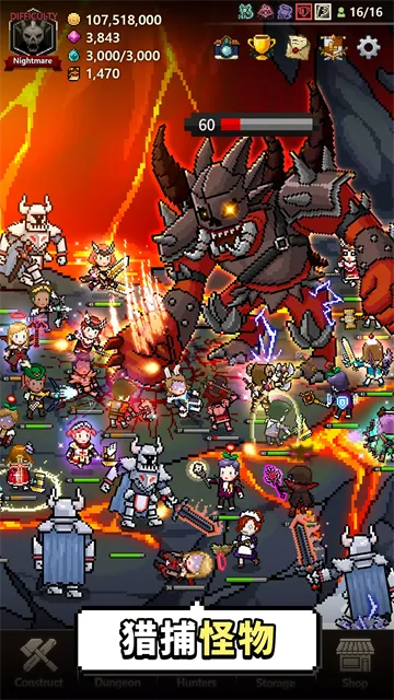 猎魔村物语内置作弊菜单版截图4