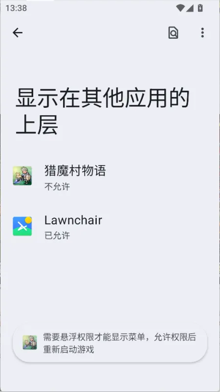 作弊菜单开启方法1