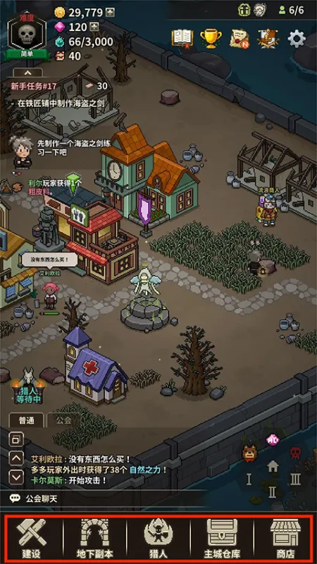 游戏攻略1