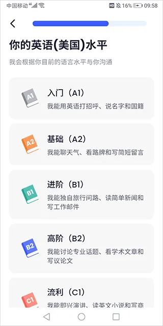 星空外语