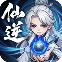 仙逆本尊