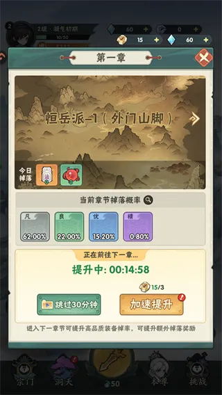 仙逆本尊