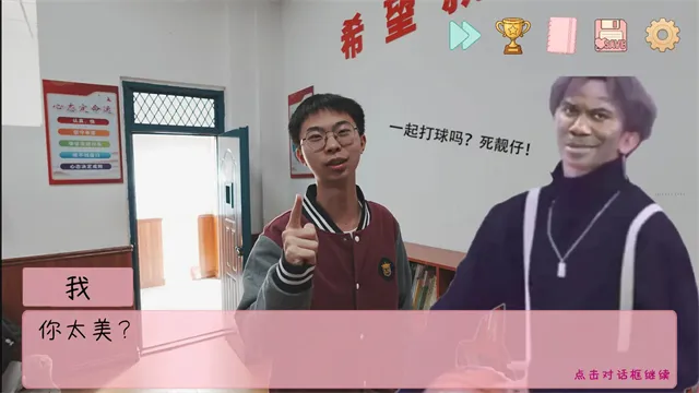 完蛋我被男同学包围了手机版下载截图2