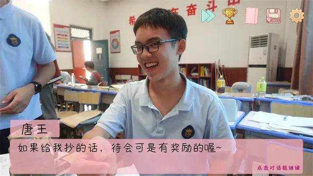完蛋我被男同学包围了手机版下载截图4