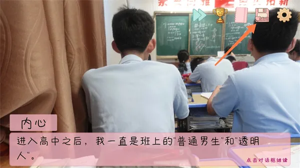 完蛋我被男同学包围了手机版