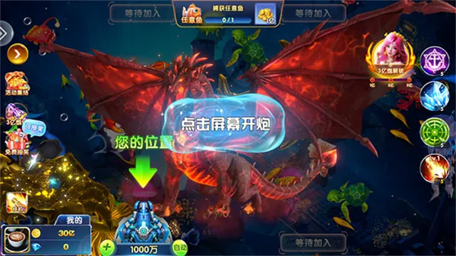 疯狂的捕鱼2026官方版下载截图5