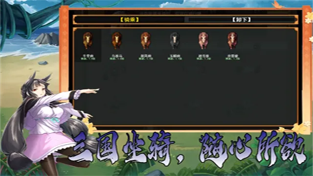 传说世界三国2手游下载截图2