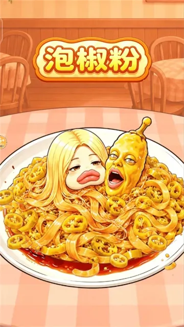 脑洞画线我最强游戏下载安装截图2