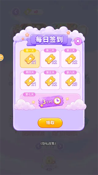 脑洞画线我最强
