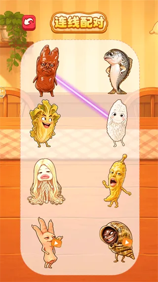 脑洞画线我最强