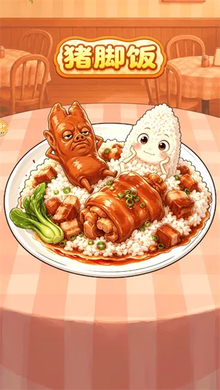 脑洞画线我最强