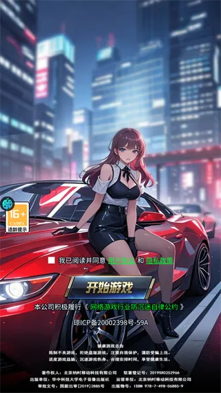 消消大亨