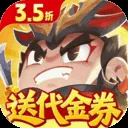 三国吧兄弟
