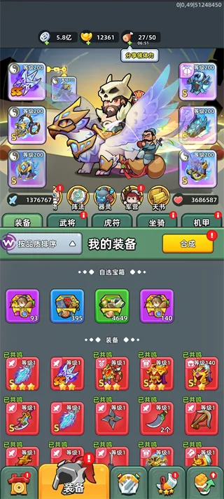 三国吧兄弟