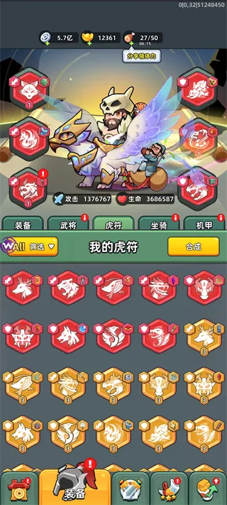 三国吧兄弟