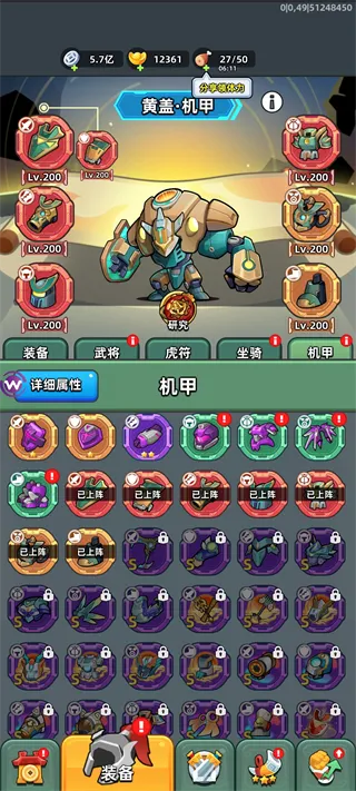 三国吧兄弟