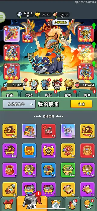 三国吧兄弟