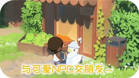 游戏攻略截图5