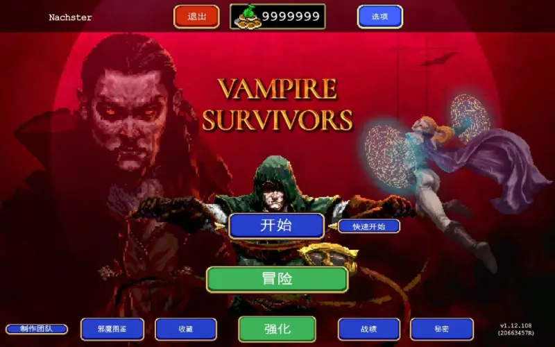 纯新手向攻略2
