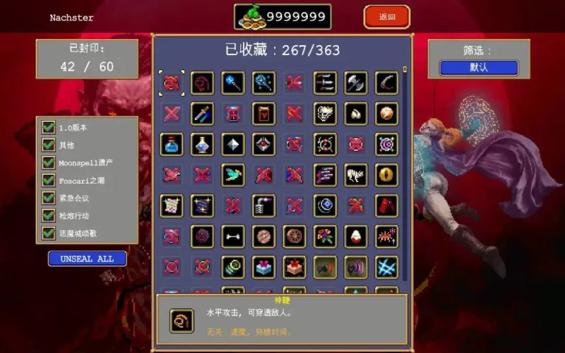 纯新手向攻略3