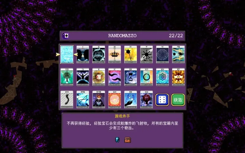 纯新手向攻略9