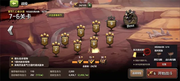 战箭天下