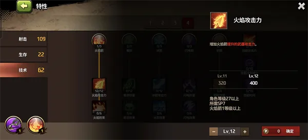 战箭天下