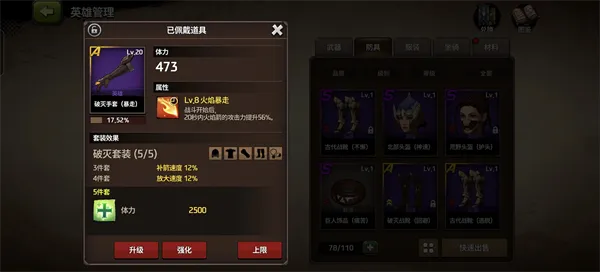 战箭天下
